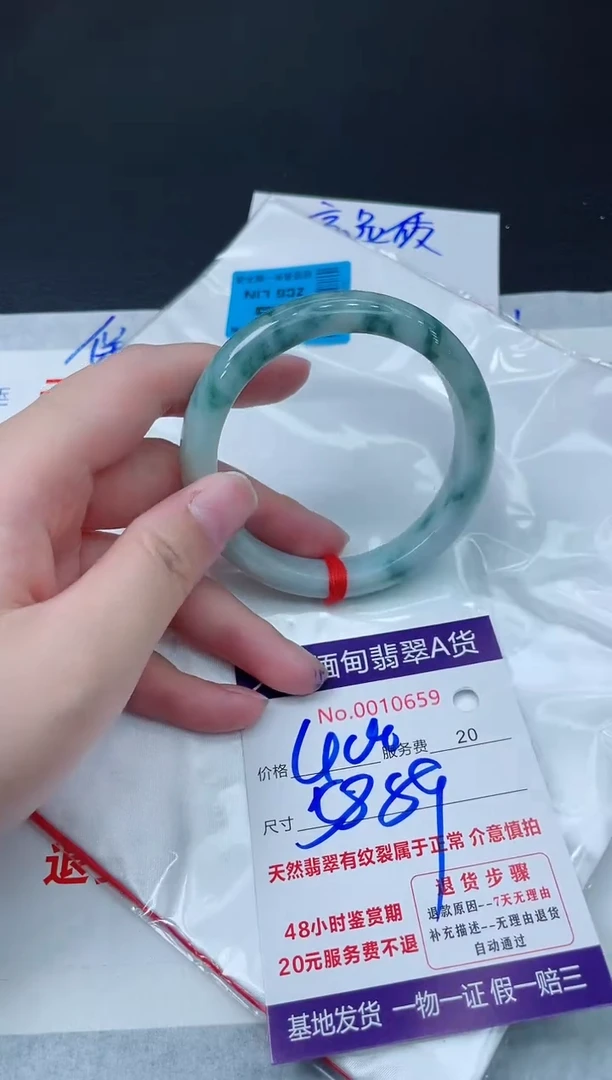 未镶嵌手镯翡翠400.00