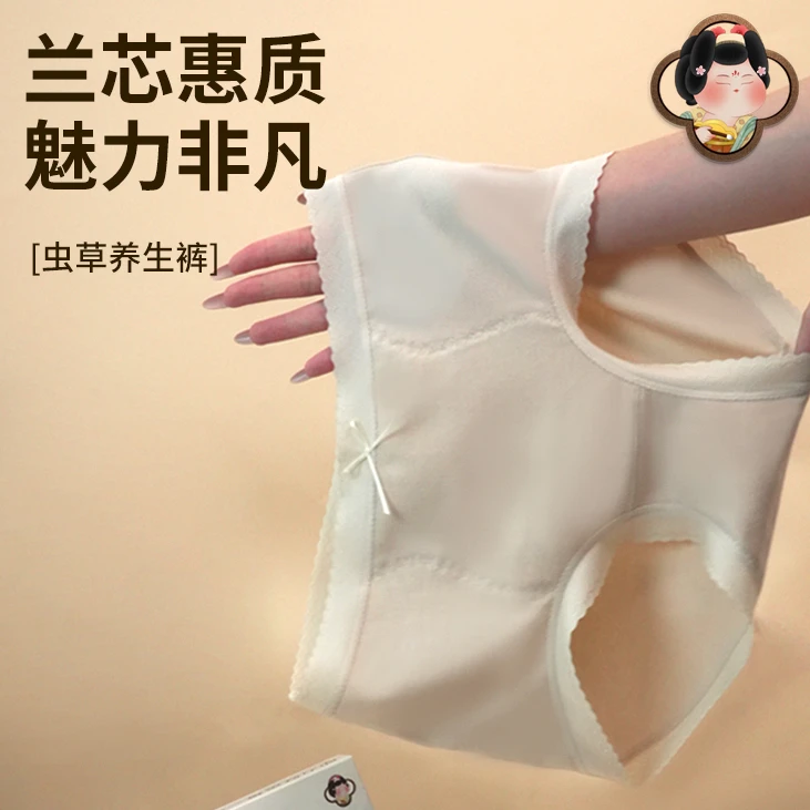 M2299【五条装】虫草贵妃裤女士内裤