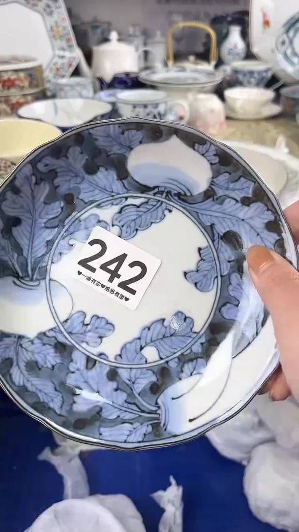 闻*香242