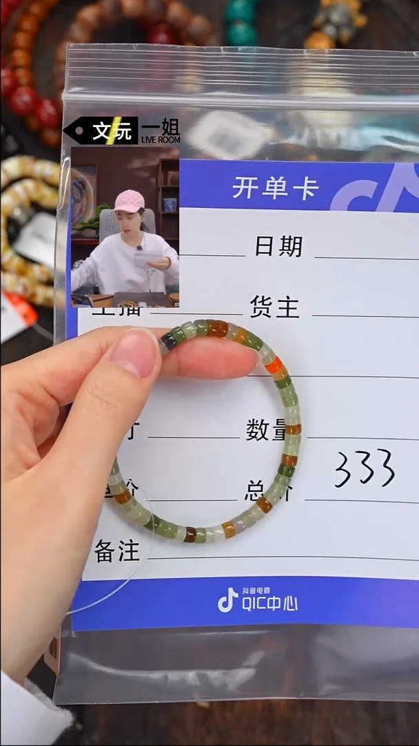 【闪购商品】和田玉珠宝奇石未镶嵌玉