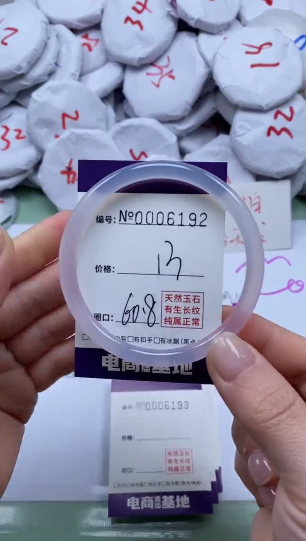 【闪购商品】玛瑙/玉髓手镯未镶嵌6192
