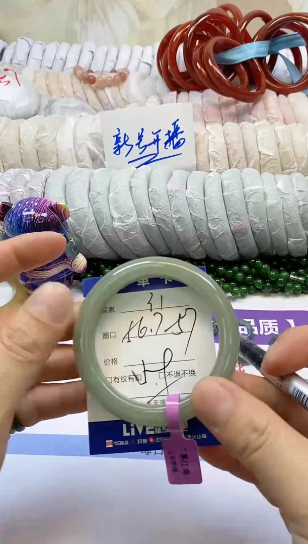 未镶嵌手镯石英质玉31