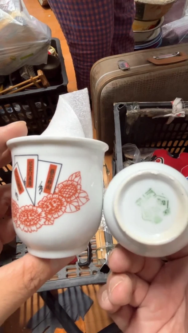 手工艺品琉璃老三篇杯子一对