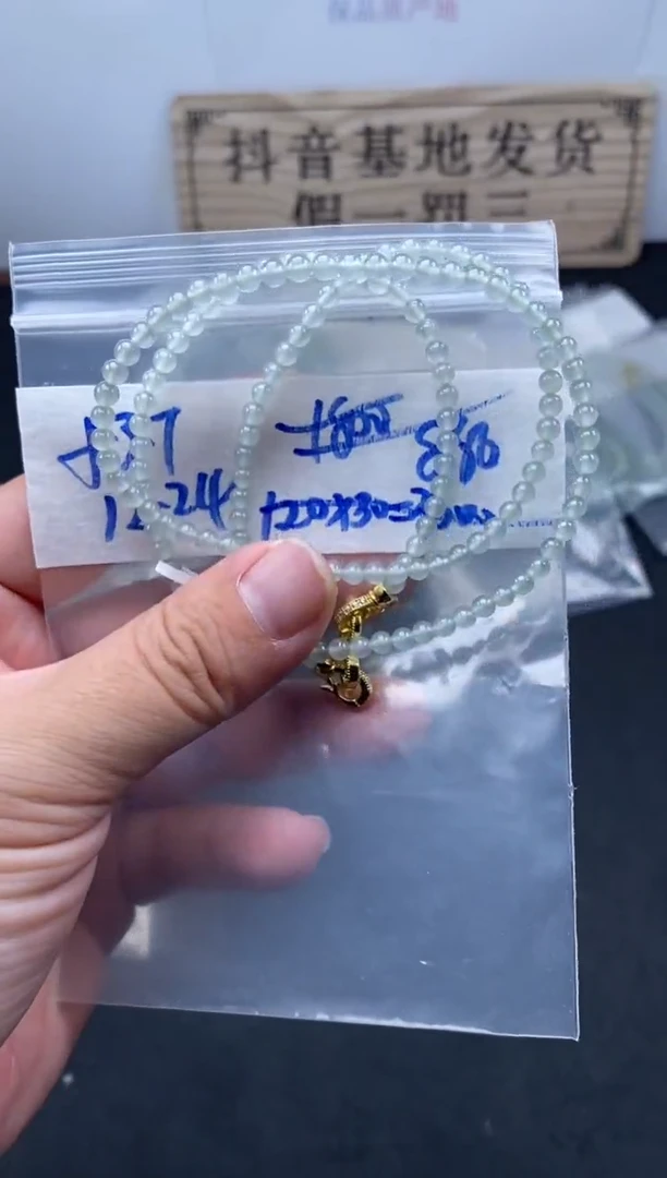 未镶嵌定制翡翠天然缅甸翡翠珠子