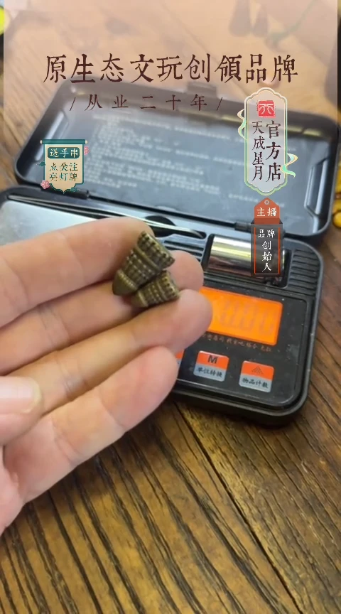 无非金属lmt 黄 佛塔 一大一小