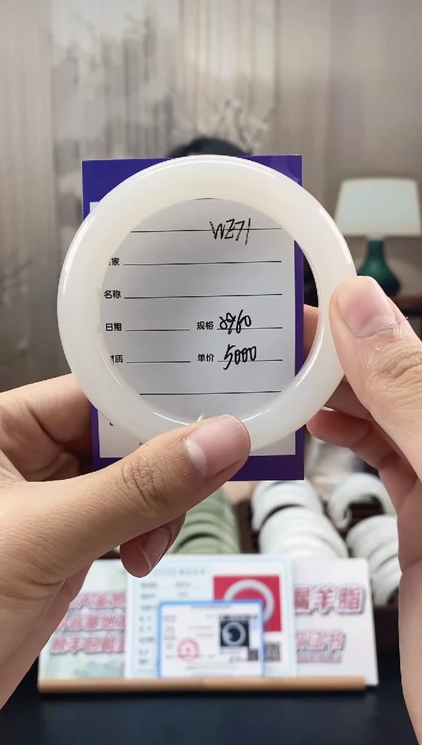 未镶嵌手镯和田玉WE71微色差