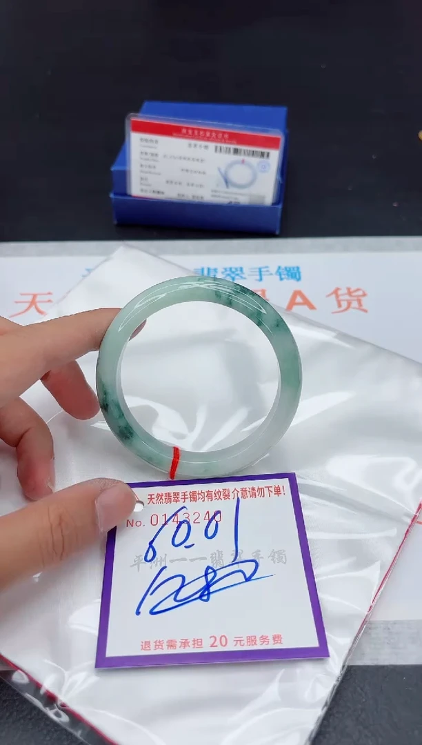 未镶嵌手镯翡翠1111111
