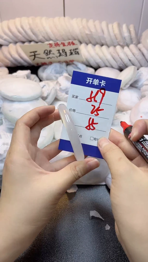 手镯玛瑙/玉髓未镶嵌569