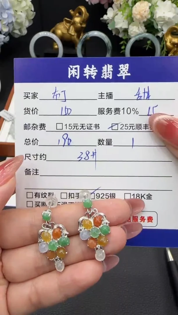 银S925镶嵌翡翠耳饰A****丁耳饰