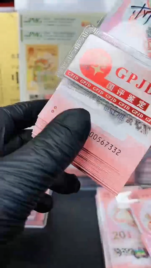 【闪购商品】蛇钞小司令无4单张裸发