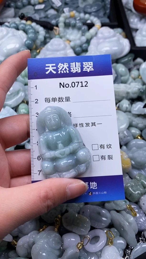 【闪购商品】翡翠颈饰未镶嵌缅甸A货翡翠0712