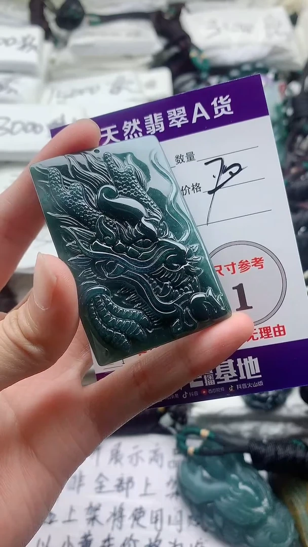 颈饰未镶嵌翡翠8