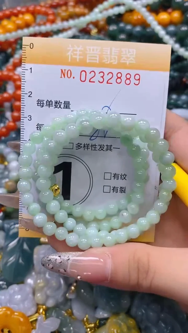 颈饰未镶嵌翡翠闪购0232889