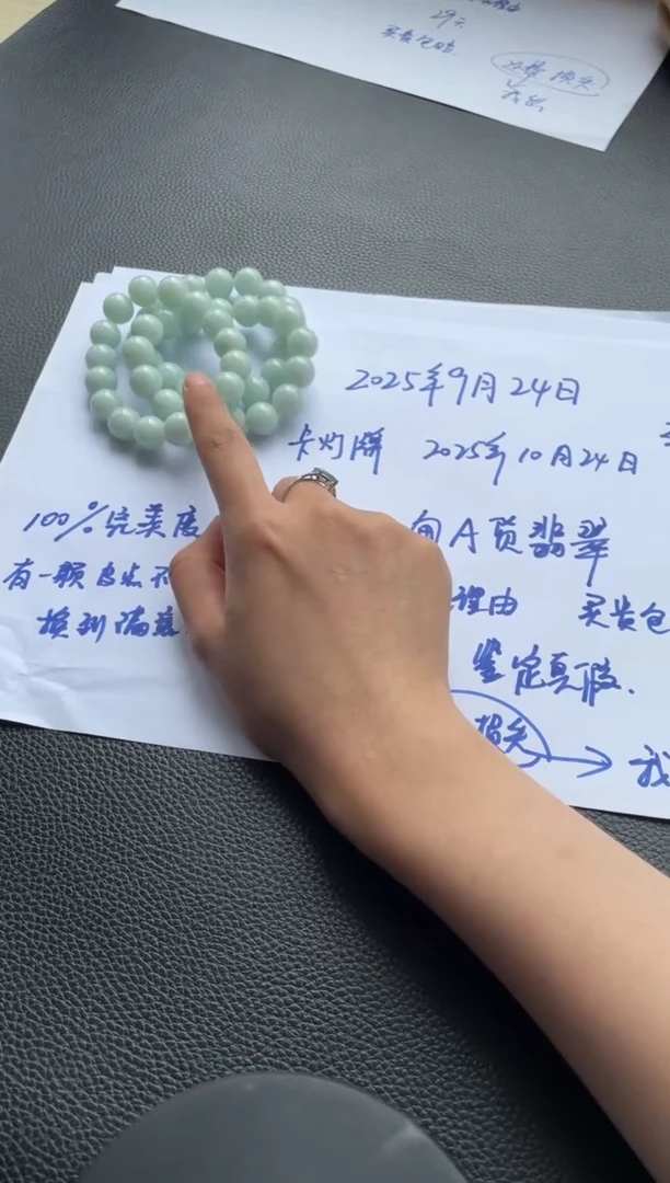 吊坠(不含链)未镶嵌翡翠天然缅甸A货翡翠完美手串多样性发其一