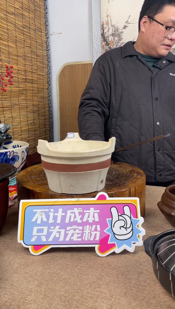 陶土13号链接*纯手工炭炉*21.5