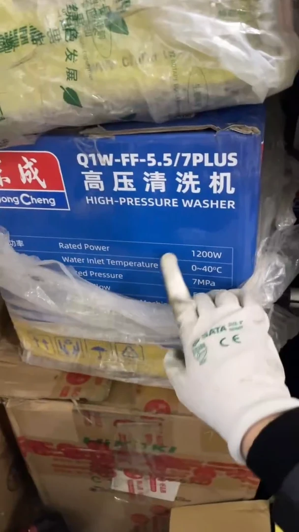Q1W-FF-5.5/7PLUS