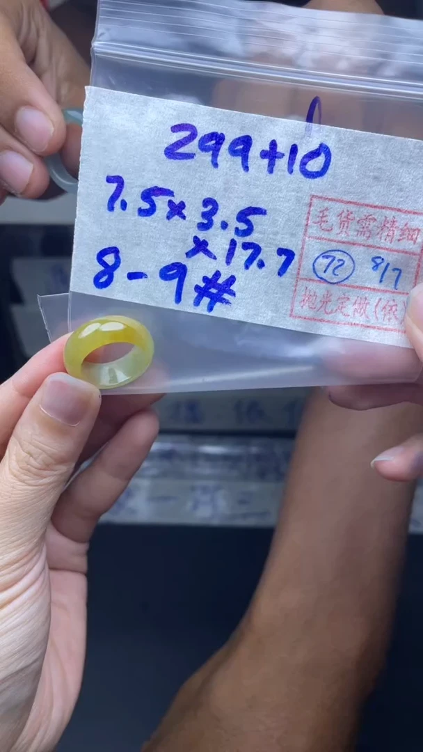 定制翡翠未镶嵌309元毛货需精抛光拍一发一