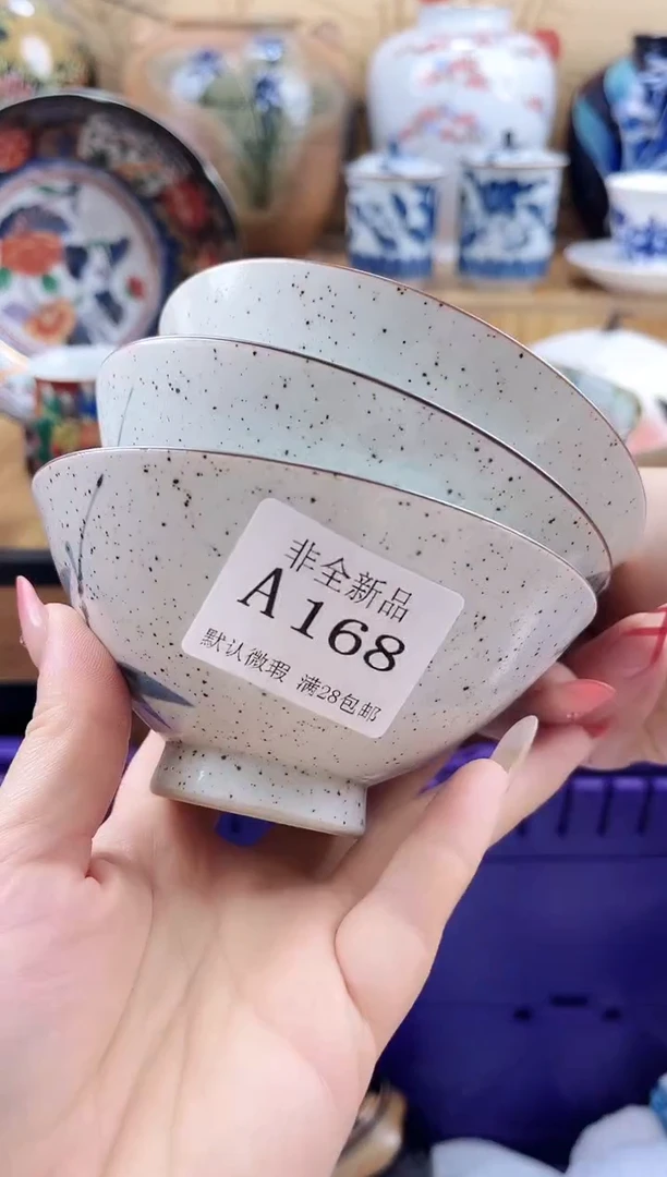 甜**情==============a168