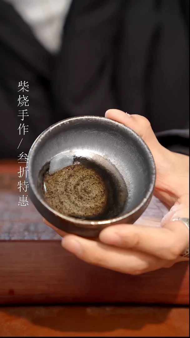陶瓷奢瓷/瑞寅柴烧茶器（杯子）579