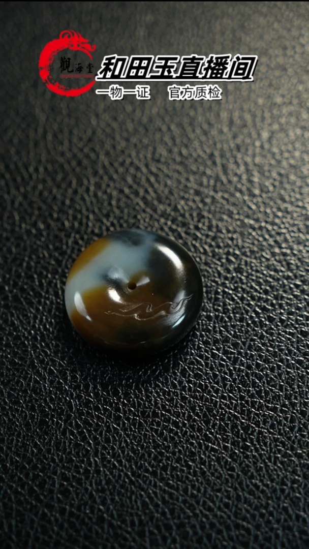【闪购商品】和田玉颈饰未镶嵌平安扣