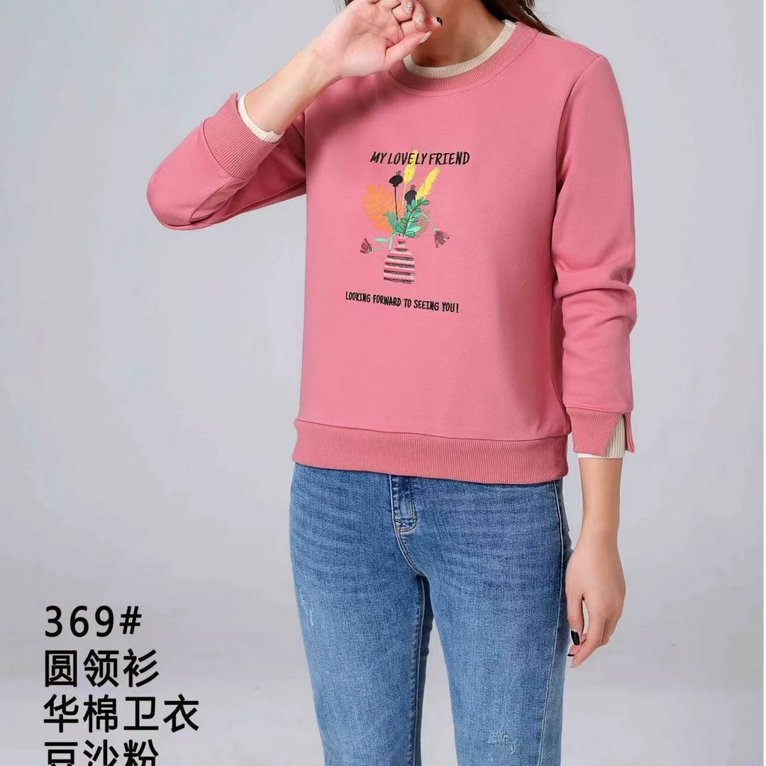 【衣联服饰】春季休闲百搭圆领上衣369