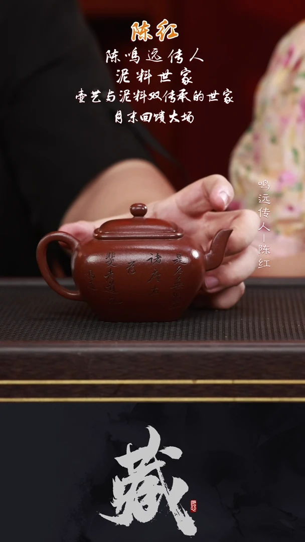 茶壶紫砂CH122无垢紫檀泥300CC