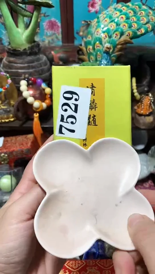 瓷器默认链接一物一拍