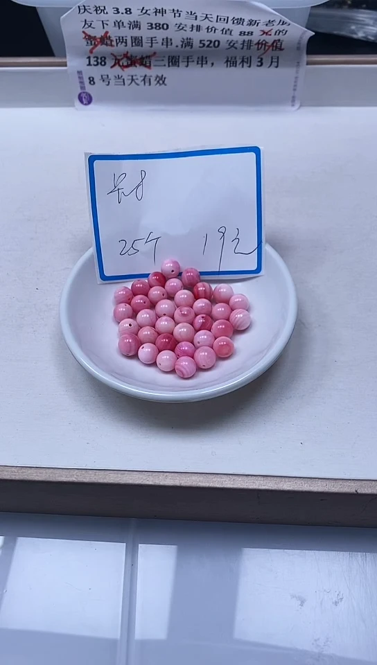 【闪购商品】拼合珍珠（马贝珠）散珠未镶嵌B532 女皇贝8mm25个19元