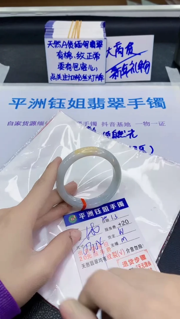 未镶嵌手镯翡翠1111