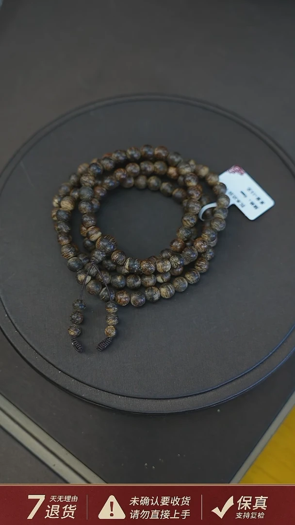 沉香手串沉水达拉干15克0.6沉香手串多圈