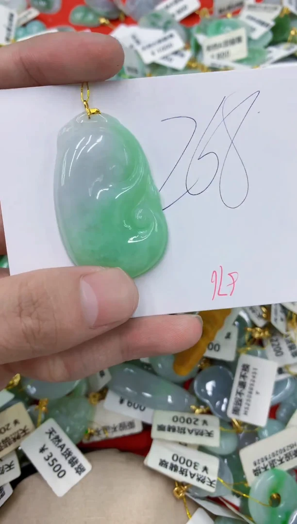 颈饰18K金镶嵌翡翠1111111111111