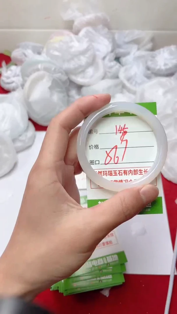 【闪购商品】玛瑙/玉髓手镯未镶嵌145