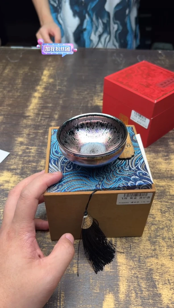 飞惺紫金香炉单站