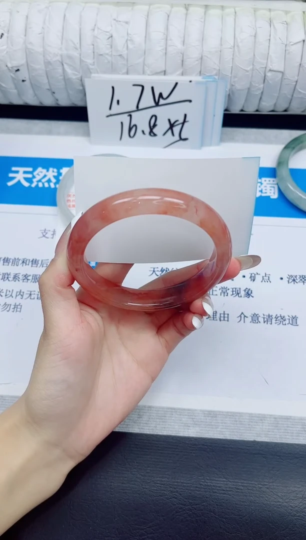 石英质玉手镯未镶嵌114/64.5