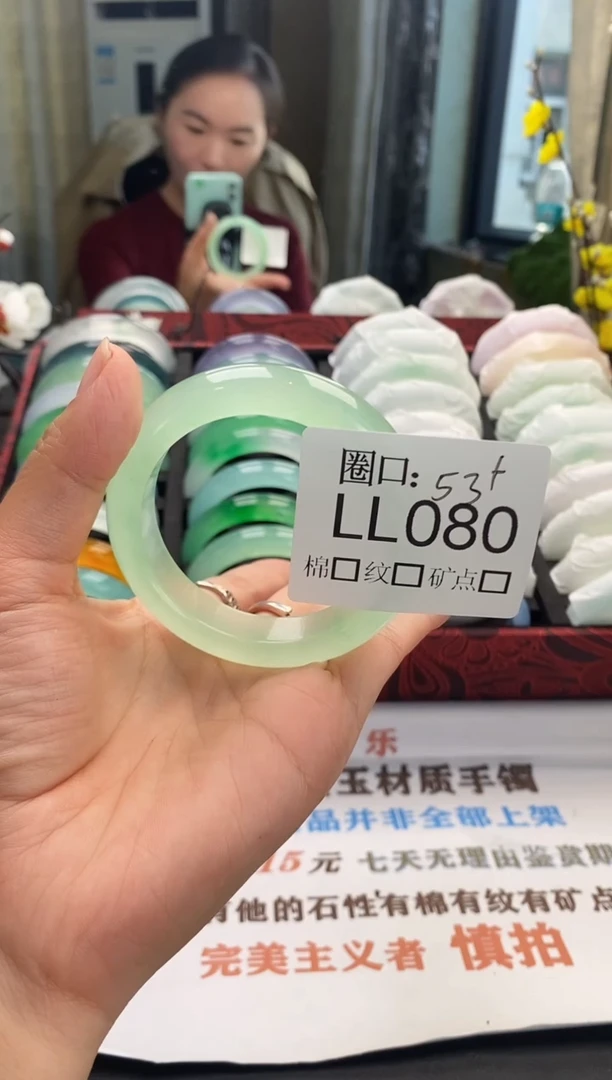 下****的闪购链接一物一拍以截图为准 LL080