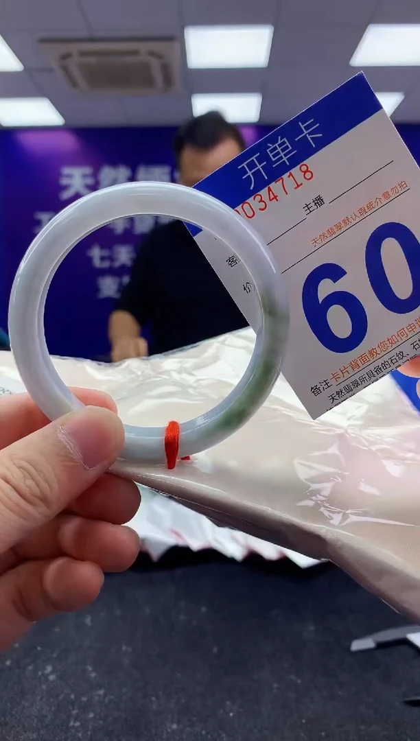 未镶嵌手镯翡翠AAAAAAAAAAAA