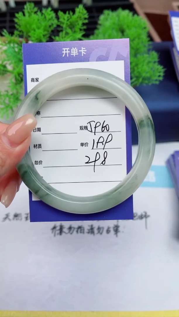 【闪购商品】石英质玉手镯未镶嵌298