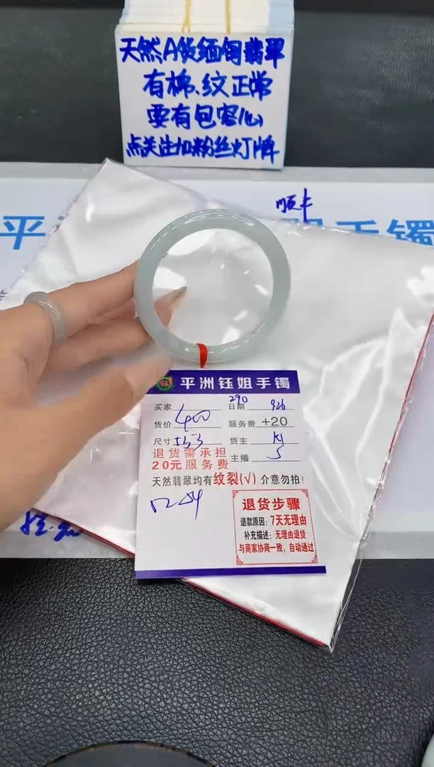 未镶嵌手镯翡翠11111111