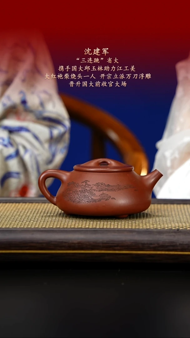 茶壶紫砂紫古斋紫砂72