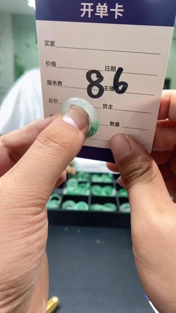 石英质玉未镶嵌戒圈15