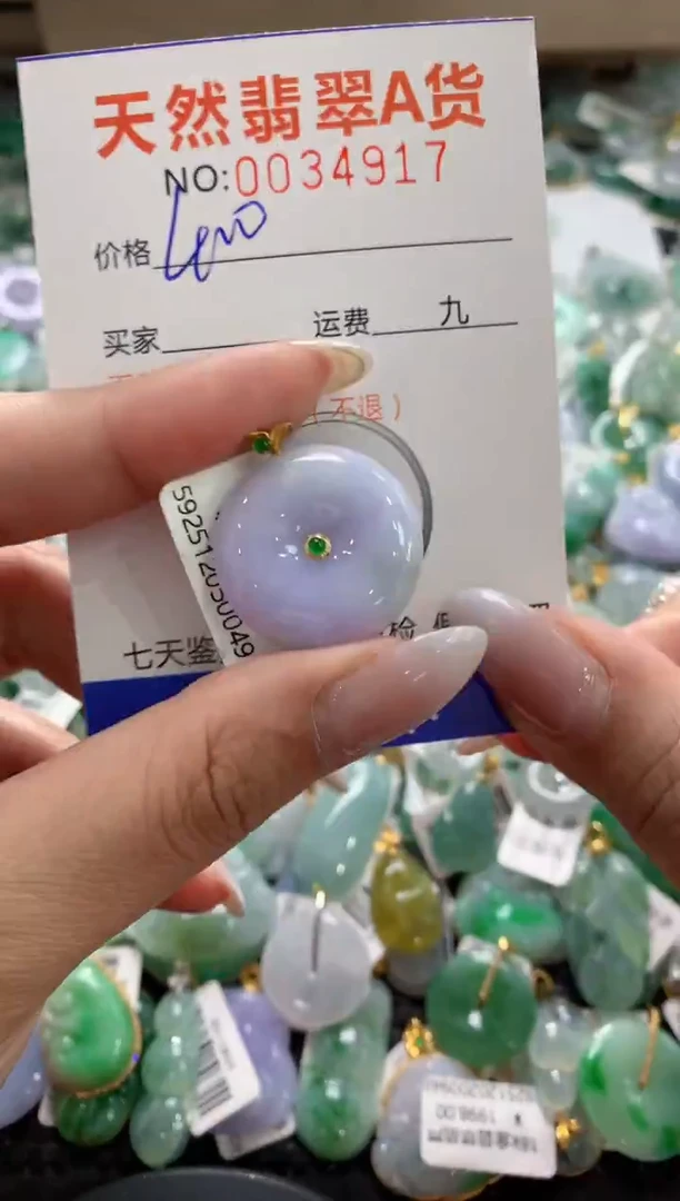 颈饰18K金镶嵌翡翠1111111111111111