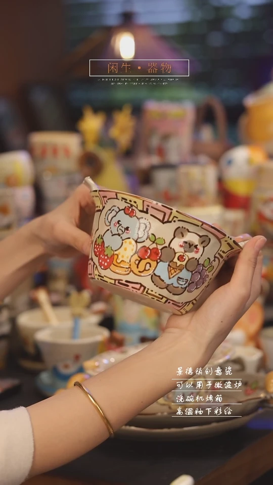 【闪购商品】景德镇可爱设计师款陶瓷