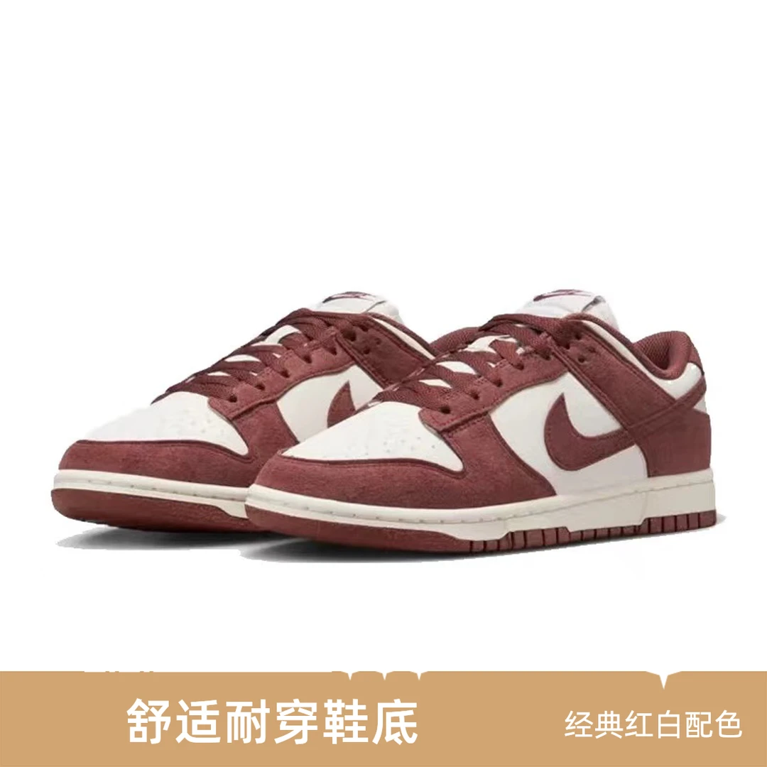 nike耐克冬季女鞋DUNK运动鞋休闲鞋板鞋HJ7673001