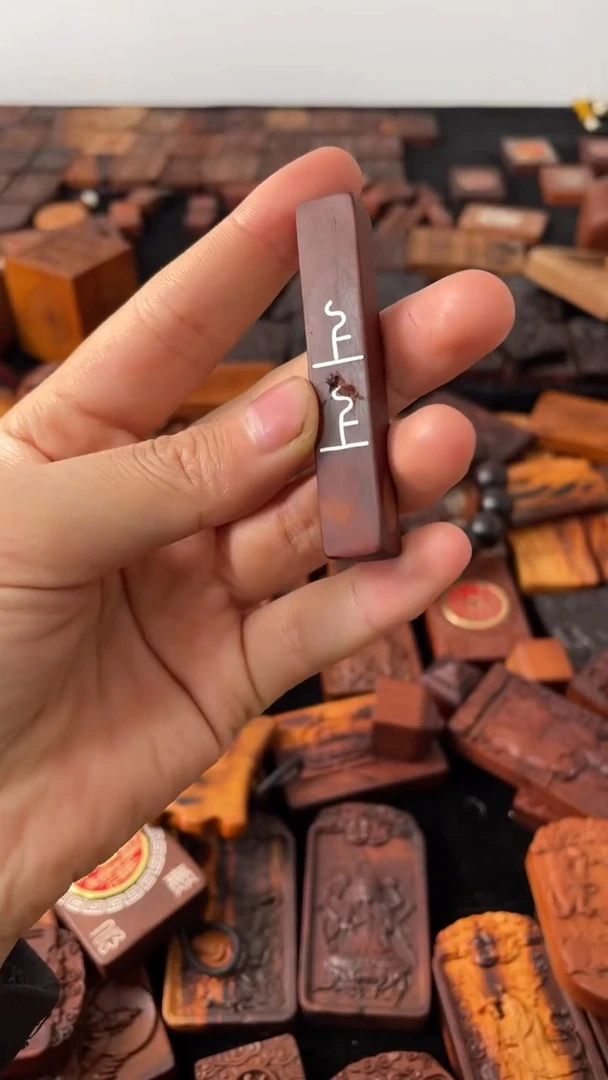 【闪购商品】木枣木镶银上上签吊坠