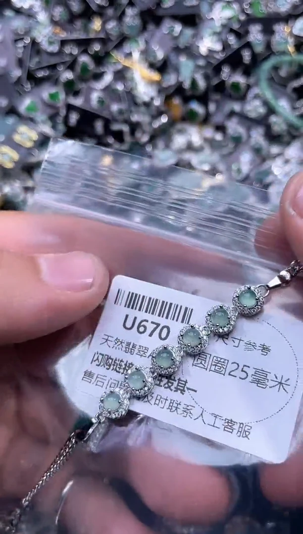 【闪购商品】翡翠颈饰未镶嵌U670手链