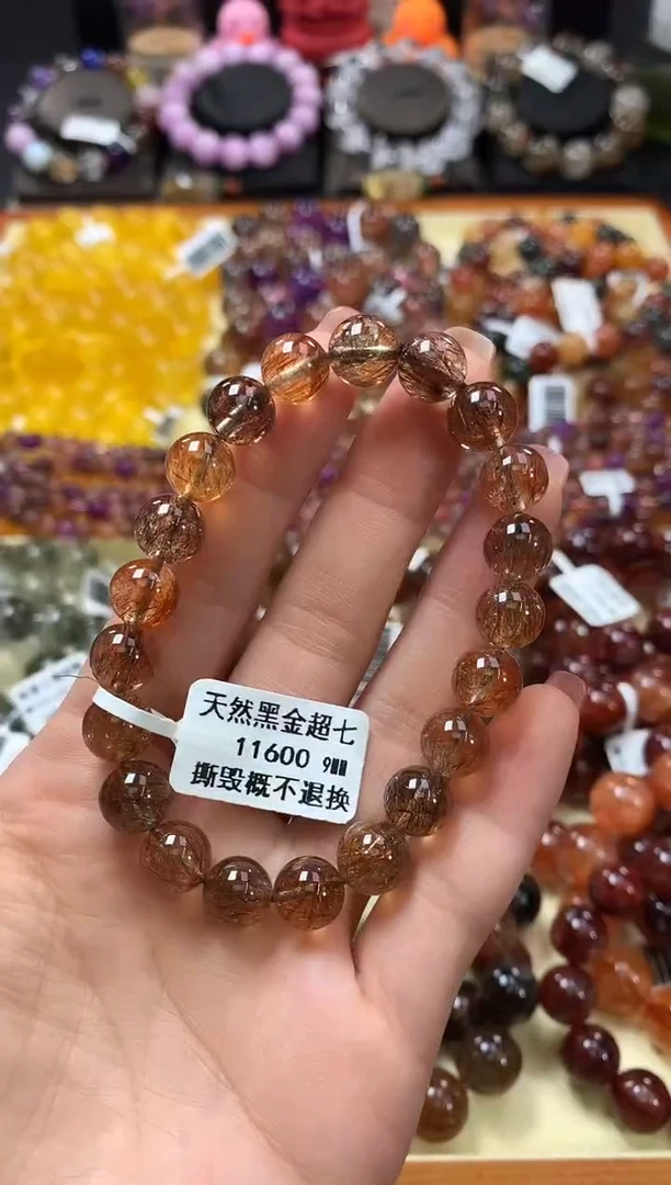 未镶嵌手链水晶9*