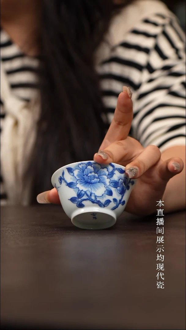 景德镇青花撇口杯