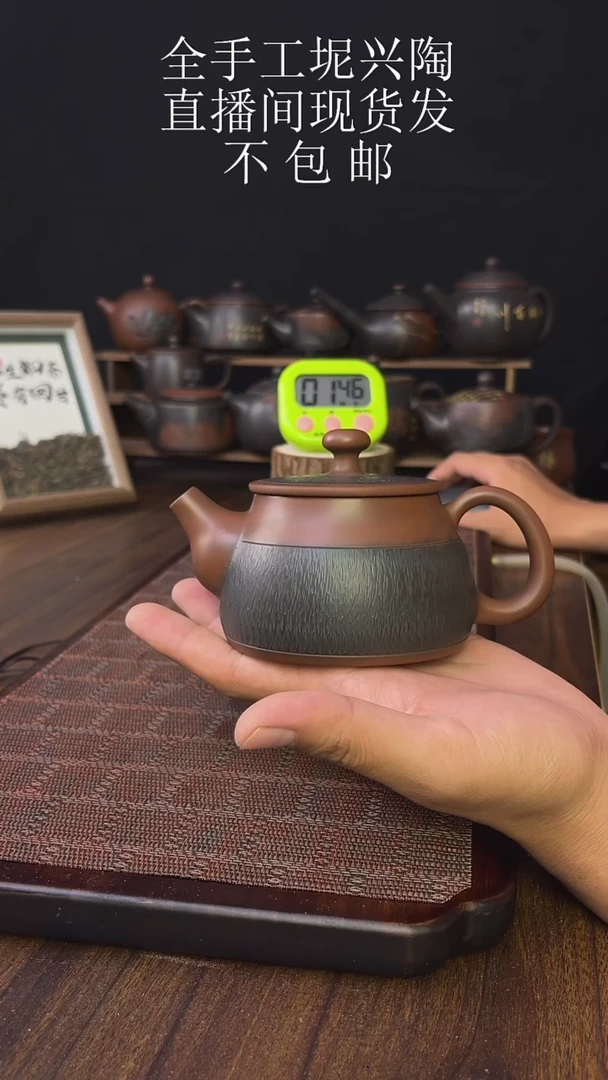 车*仔new直播间手工壶链接928