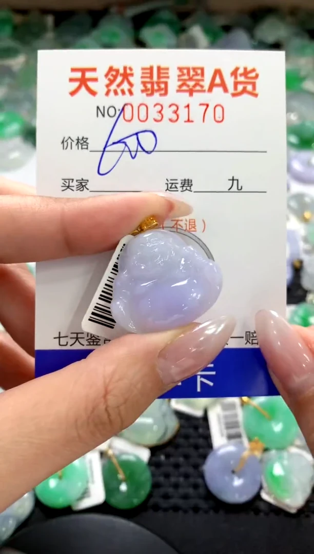 颈饰18K金镶嵌翡翠1