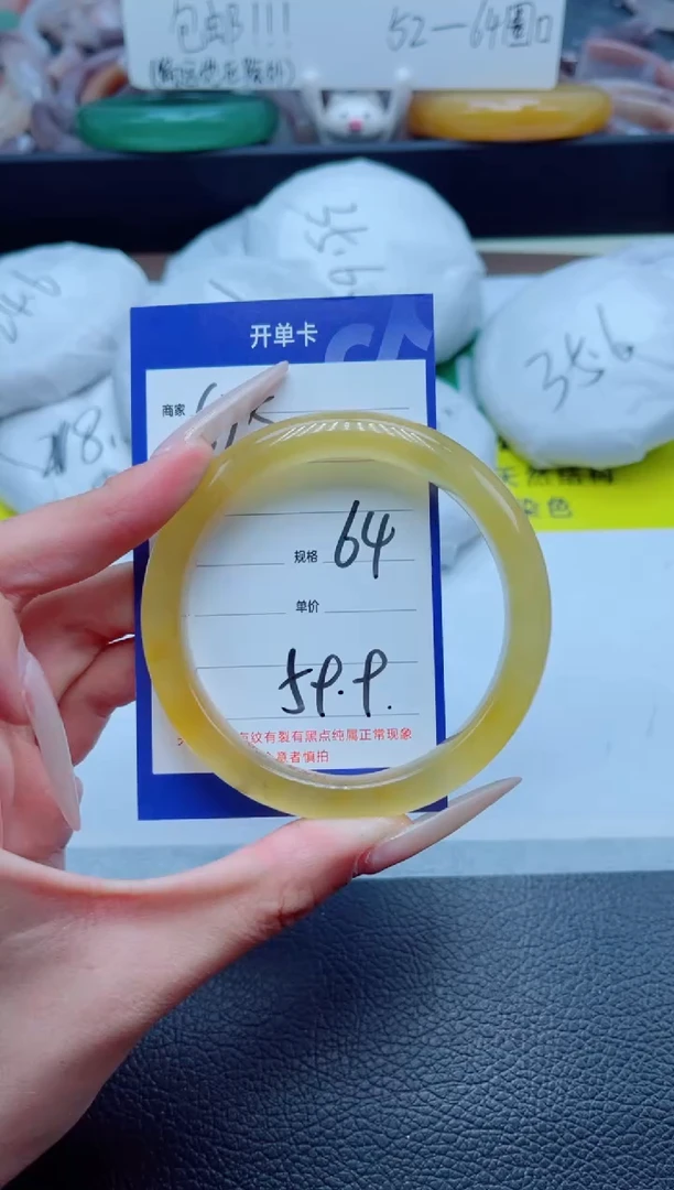 石英质玉手镯未镶嵌525-64